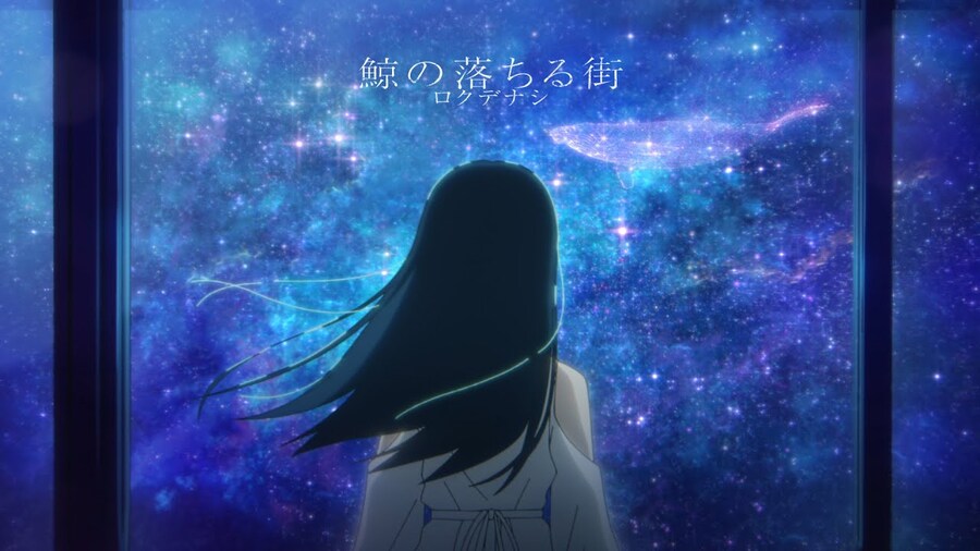 鯨の落ちる街 / ロクデナシ (로쿠데나시)_1.jpg