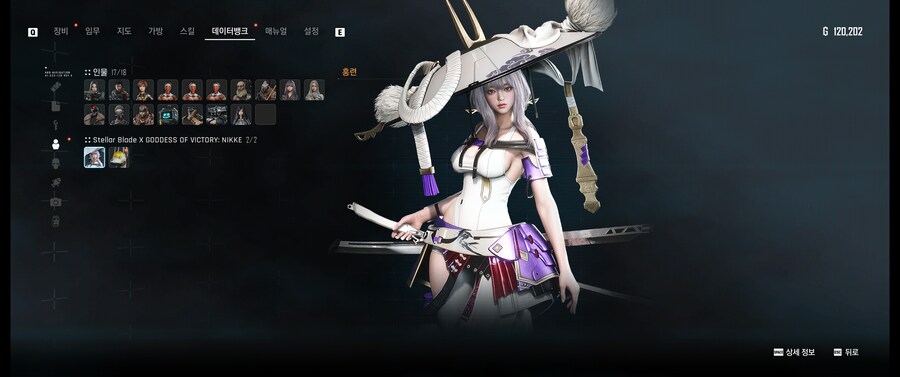 스블) 암만 봐도 홍련은 조형을 잘 깎았네_2.jpg