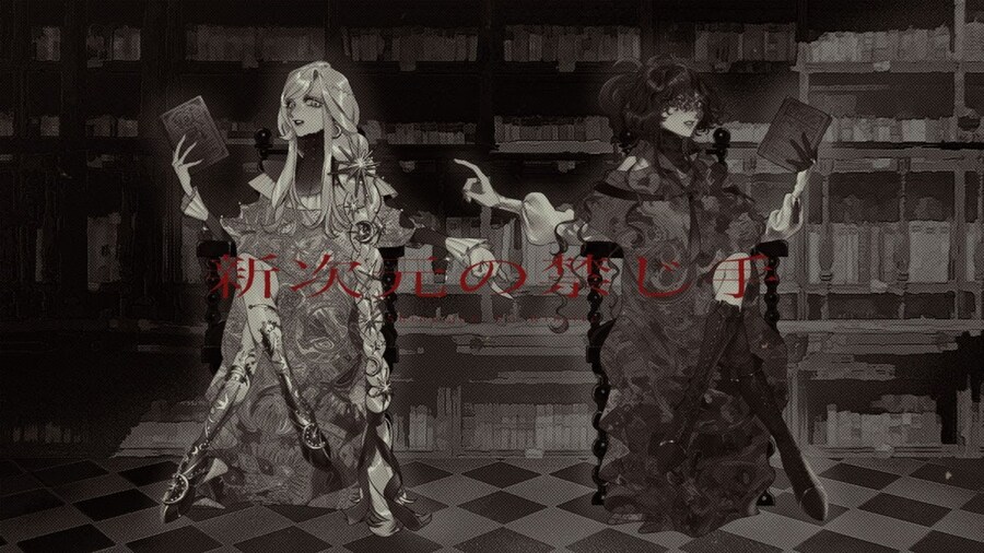 新次元の禁じ手 / フロクロ - 月の夜×ヴァヴ (츠키노요×바브)_1.jpg