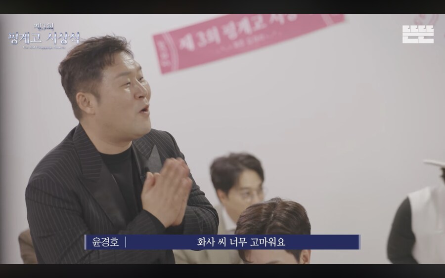 청룡에서 화사 대신 이별했었던 윤경호씨 근황_3.png