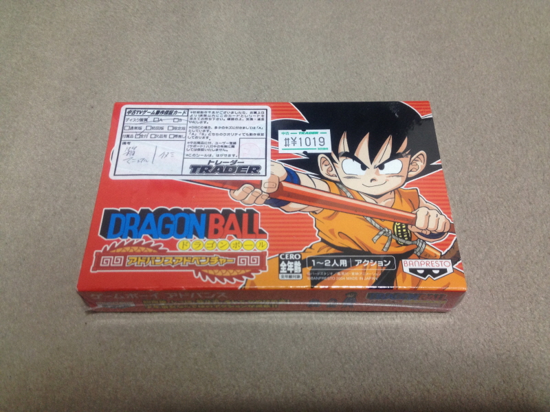 드래곤볼 어드밴스 어드벤쳐 베스트판 & Don't you see!_5.jpg