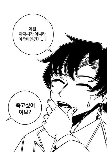 블루아카) 유부녀 호시노_2.jpg