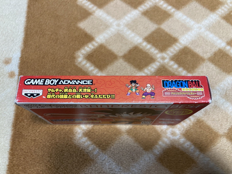 드래곤볼 어드밴스 어드벤쳐 베스트판 & Don't you see!_20.jpg