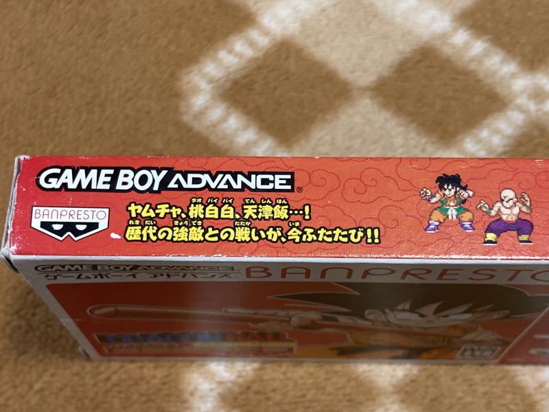 드래곤볼 어드밴스 어드벤쳐 베스트판 & Don't you see!_21.jpg