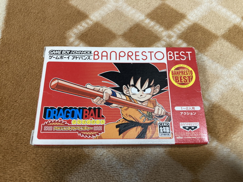 드래곤볼 어드밴스 어드벤쳐 베스트판 & Don't you see!_23.jpg