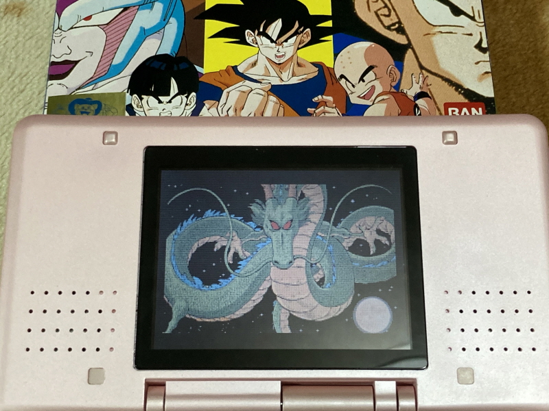 드래곤볼 어드밴스 어드벤쳐 베스트판 & Don't you see!_53.jpg