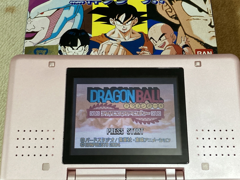 드래곤볼 어드밴스 어드벤쳐 베스트판 & Don't you see!_56.jpg