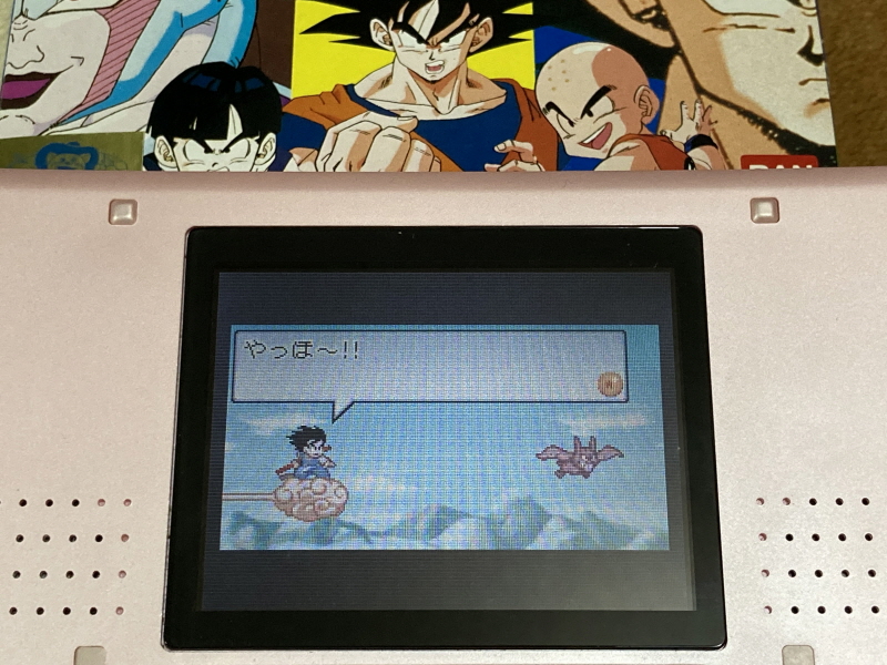 드래곤볼 어드밴스 어드벤쳐 베스트판 & Don't you see!_57.jpg