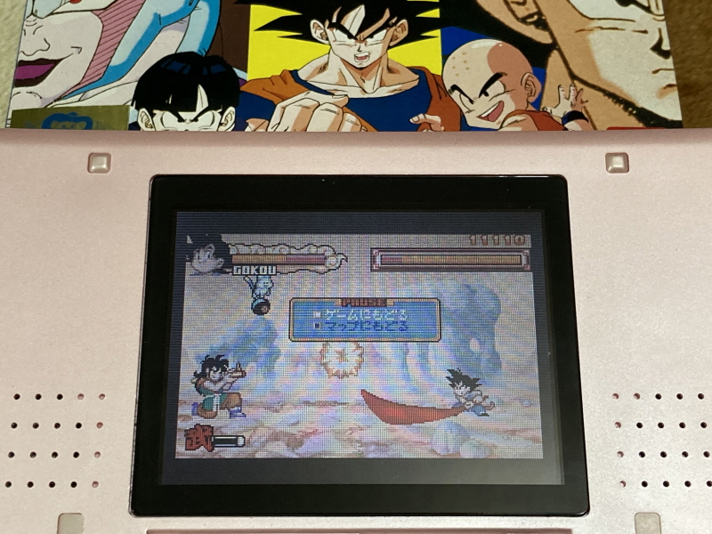 드래곤볼 어드밴스 어드벤쳐 베스트판 & Don't you see!_62.jpg