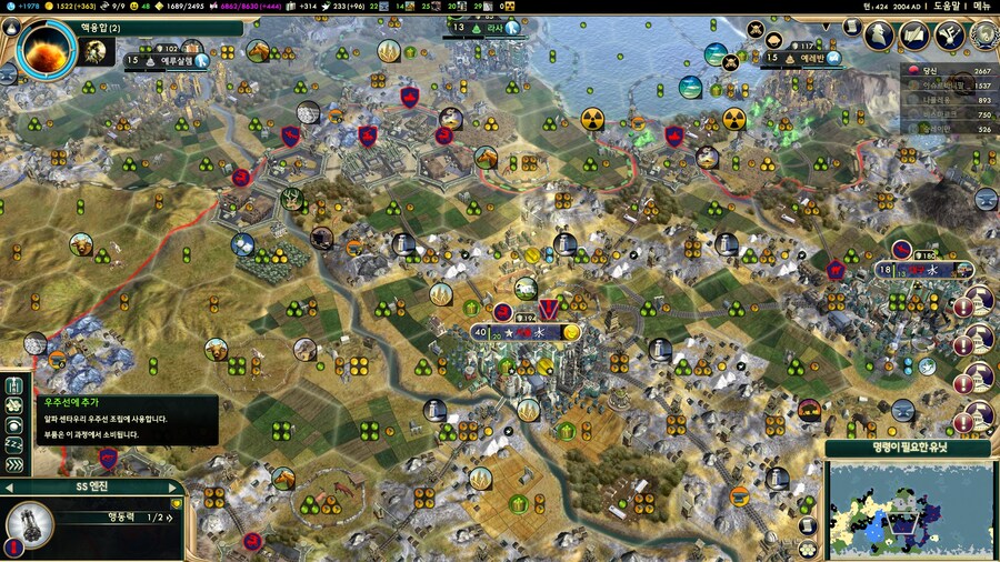 문명5) 소금민국 근황_1.jpg