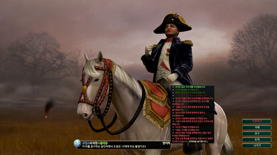 문명5) 소금민국 근황_6.jpg