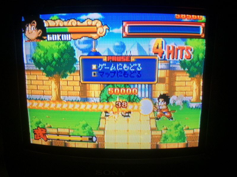 드래곤볼 어드밴스 어드벤쳐 베스트판 & Don't you see!_73.jpg