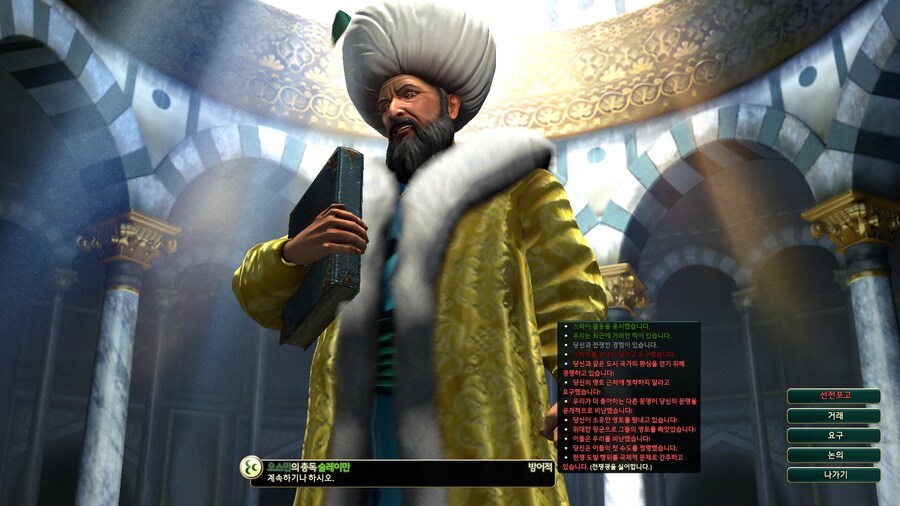 문명5) 소금민국 근황_11.jpg