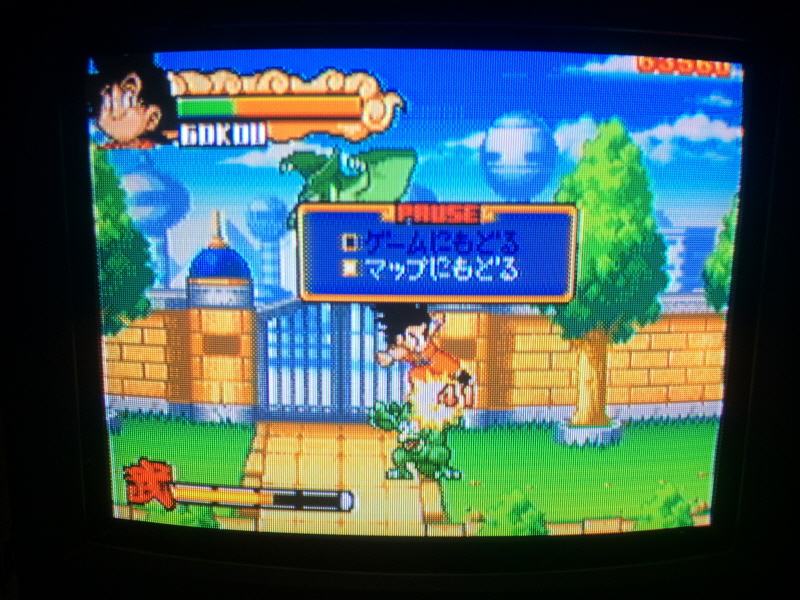 드래곤볼 어드밴스 어드벤쳐 베스트판 & Don't you see!_74.jpg