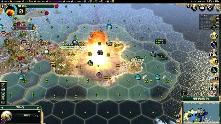 문명5) 소금민국 근황_13.jpg