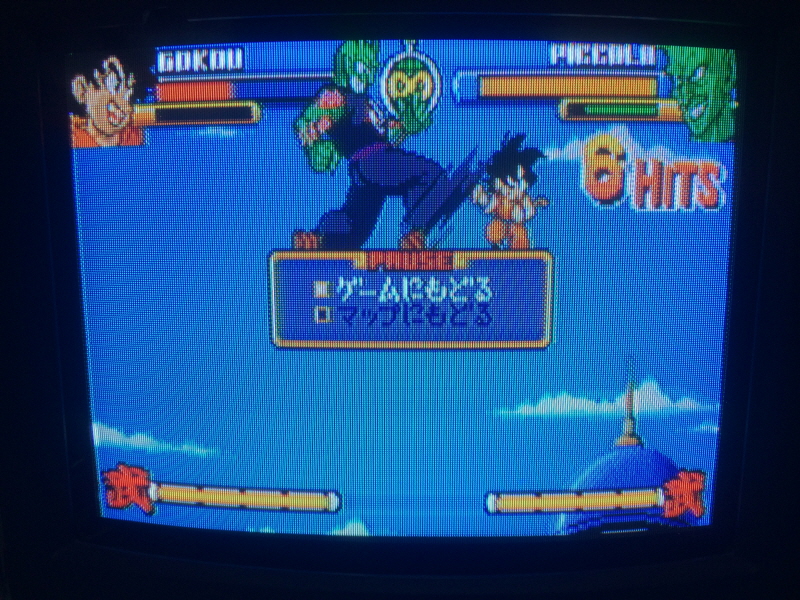 드래곤볼 어드밴스 어드벤쳐 베스트판 & Don't you see!_79.jpg