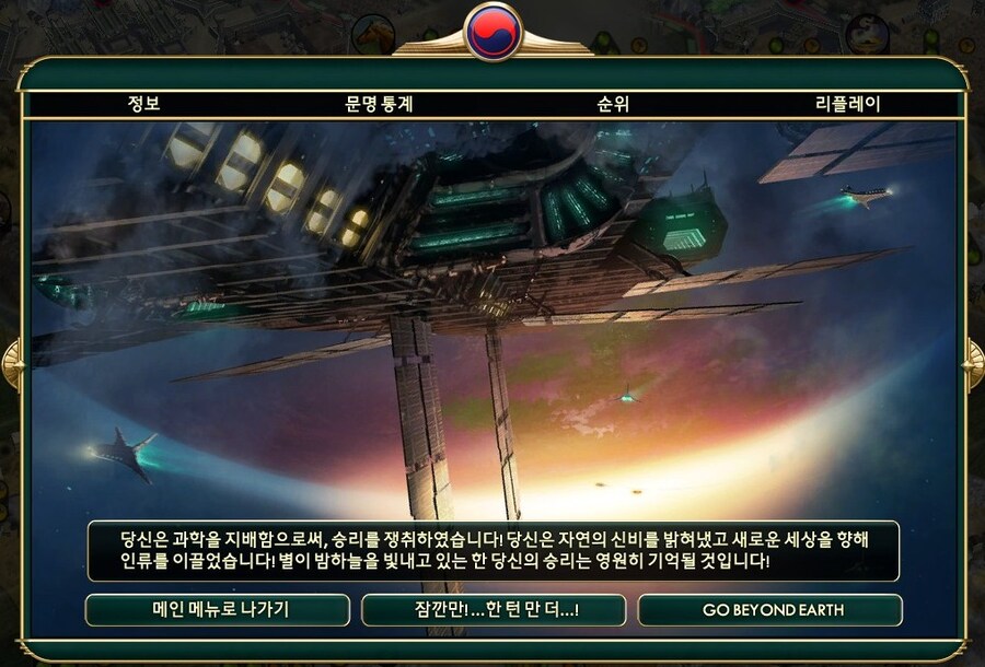 문명5) 소금민국 근황_16.jpg