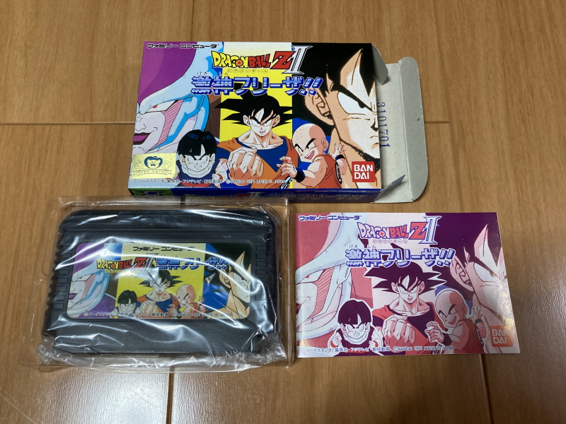 드래곤볼 어드밴스 어드벤쳐 베스트판 & Don't you see!_89.jpg