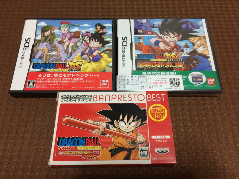 드래곤볼 어드밴스 어드벤쳐 베스트판 & Don't you see!_90.jpg