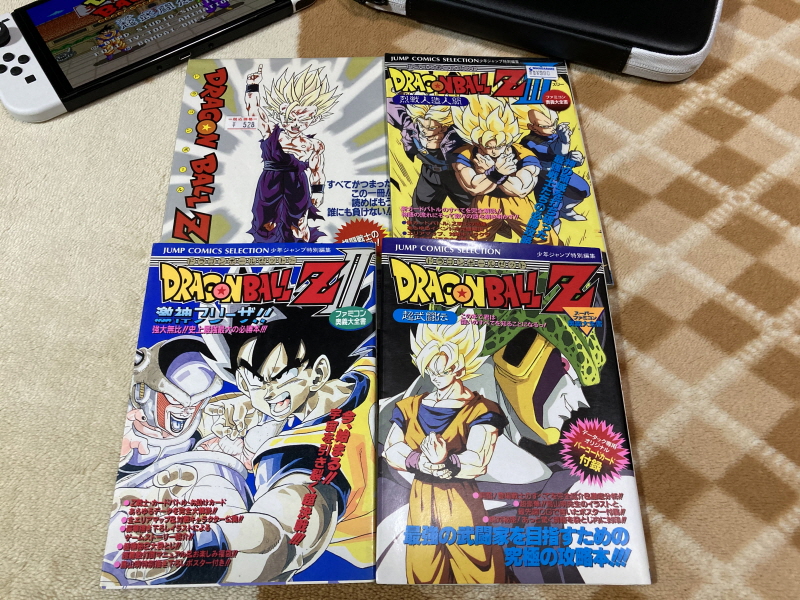 드래곤볼 어드밴스 어드벤쳐 베스트판 & Don't you see!_115.jpg