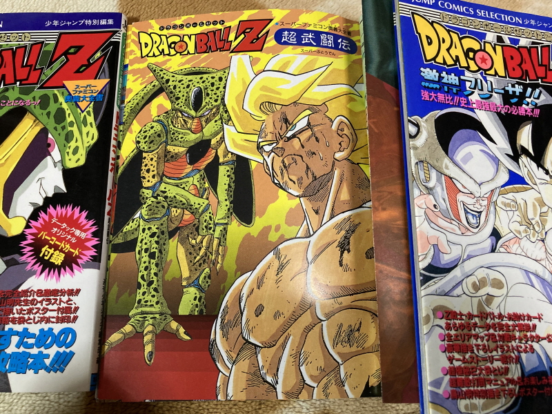 드래곤볼 어드밴스 어드벤쳐 베스트판 & Don't you see!_120.jpg