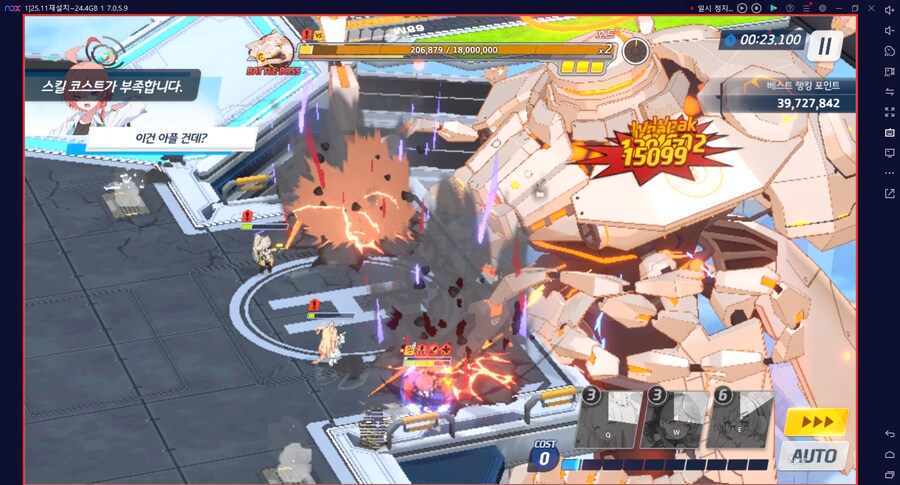 호드(시가지) 토먼트 실황~ 캠하레 없어서 드아루+리오 쓴 건 실패ㅡㅡ;;_4.png