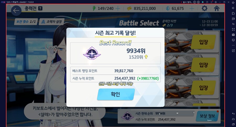 호드(시가지) 토먼트 실황~ 캠하레 없어서 드아루+리오 쓴 건 실패ㅡㅡ;;_6.png