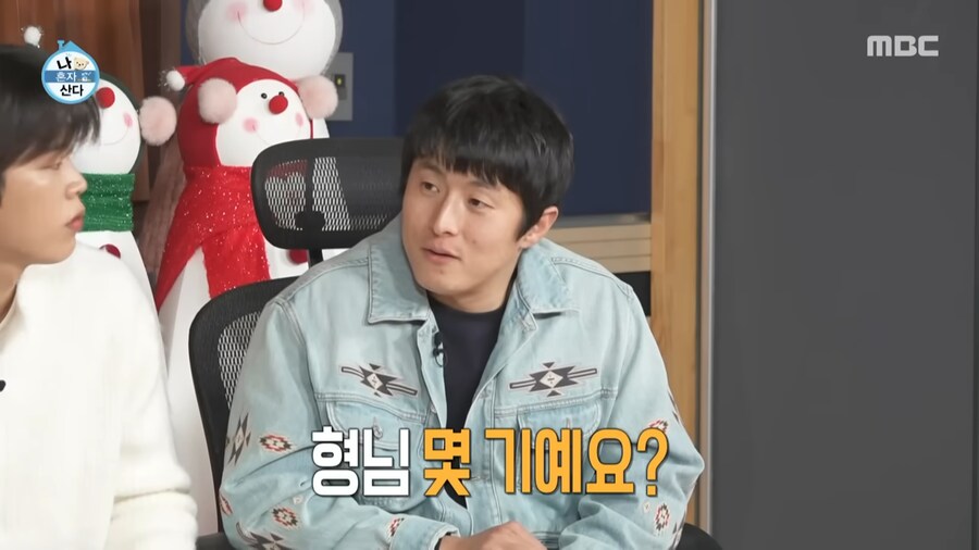 나혼자 산다 군필 특집인가봐_4.png