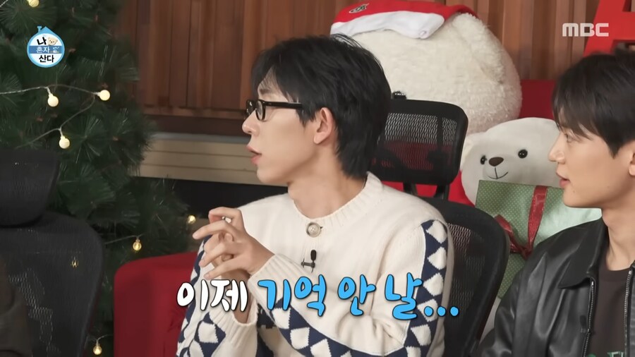 나혼자 산다 군필 특집인가봐_9.png