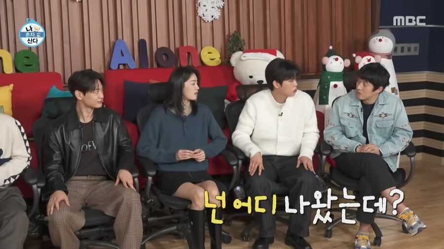 나혼자 산다 군필 특집인가봐_12.png