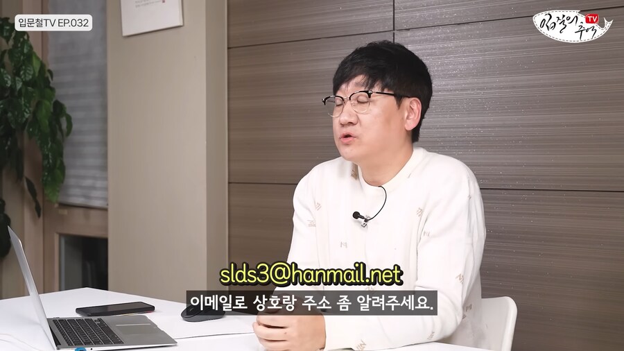 유튜버 때문에 너무 억울했던 수산시장 상인들_4.png