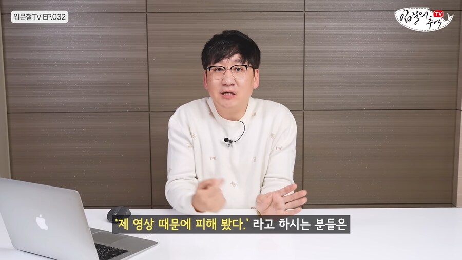 유튜버 때문에 너무 억울했던 수산시장 상인들_6.png