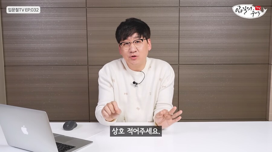 유튜버 때문에 너무 억울했던 수산시장 상인들_7.png