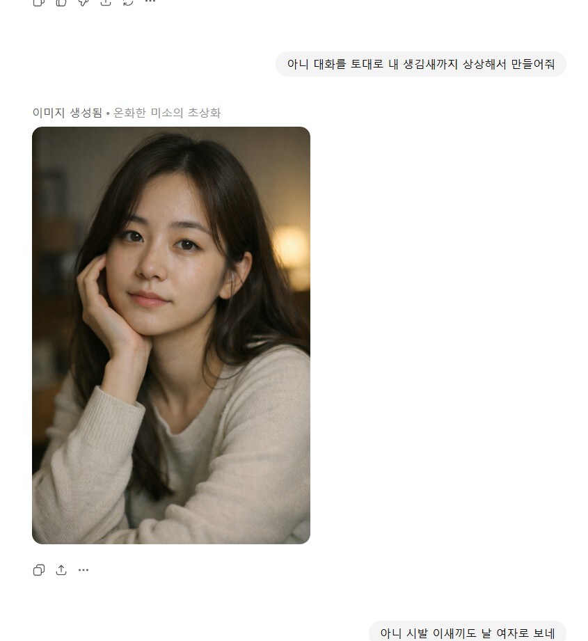 호에엥 나는이제 암컷이에오.._2.jpg