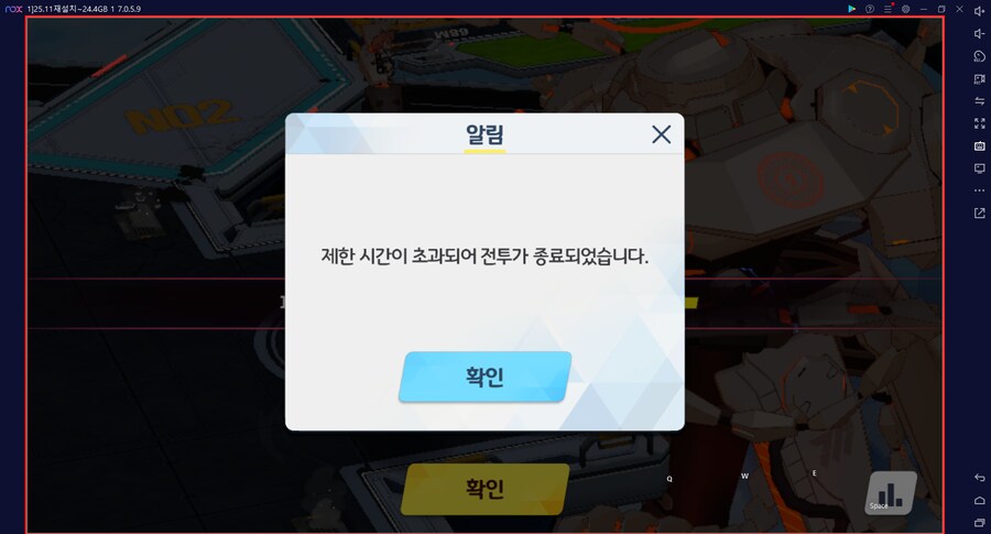 호드(시가지) 토먼트 실황~ 캠하레 없어서 드아루+리오 쓴 건 실패ㅡㅡ;;_17.png