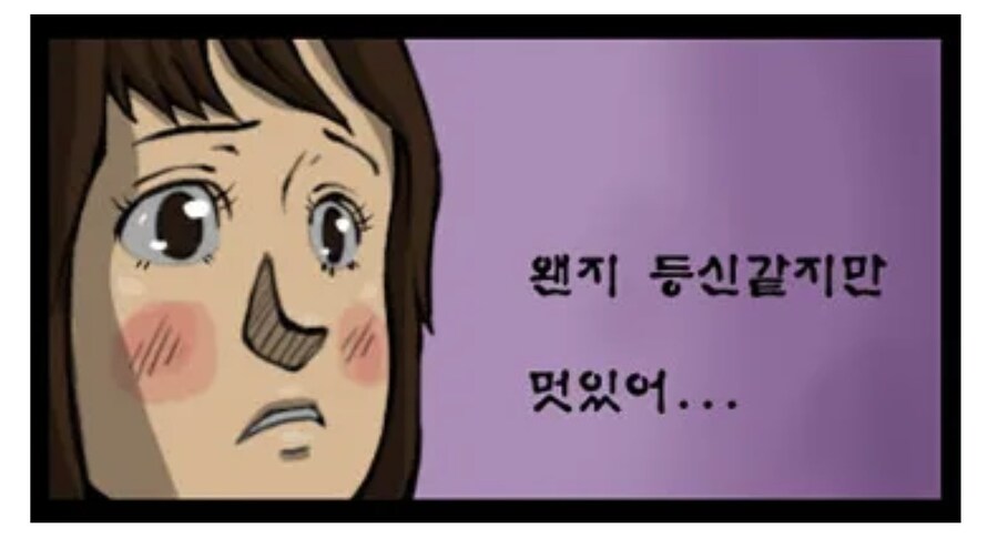 하여간 답없이 일관성있는 녀석들.._2.jpg