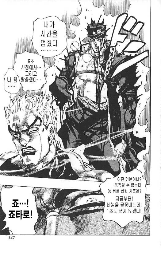 의외로 쓰레기 일수도 있는 초능력_1.jpg