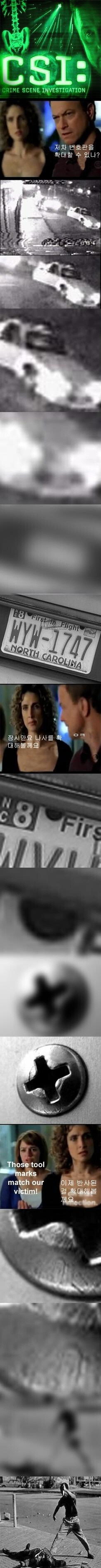 추리 수사물 진짜 암걸리는 전개_1.jpg