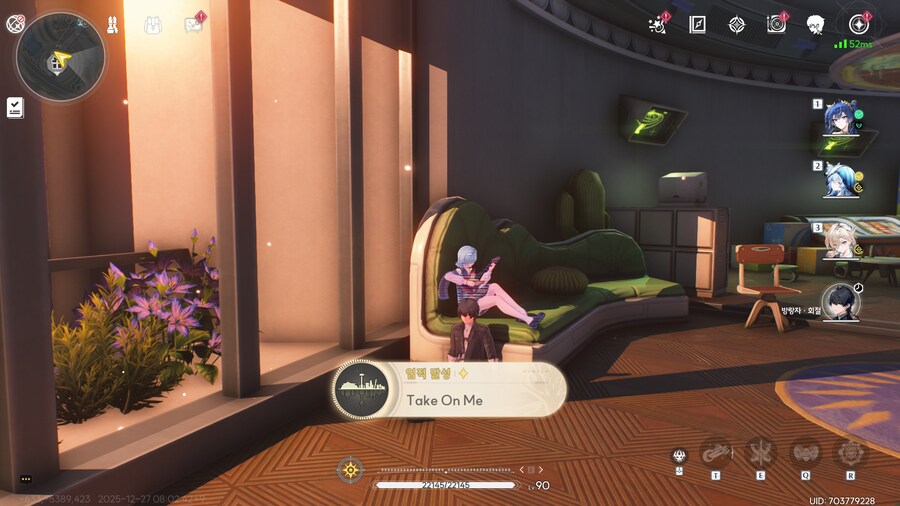 업적 'Take On Me'획득방법_5.png