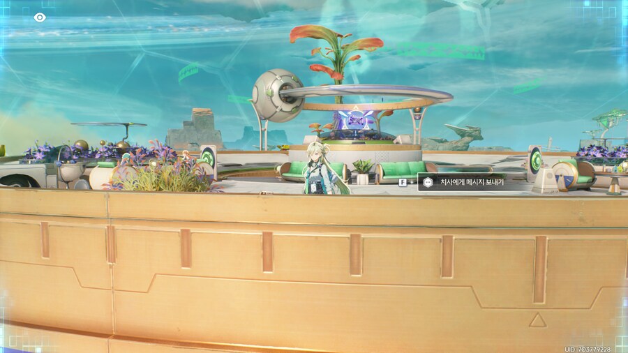 스포)업적은 따로 없는 치사와 메시지 주고받기_2.png