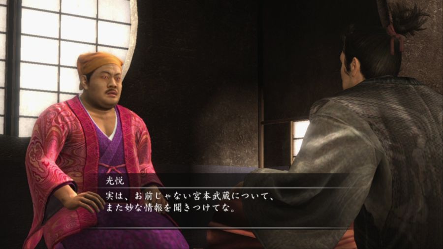 용과 같이 켄잔!_6.jpg