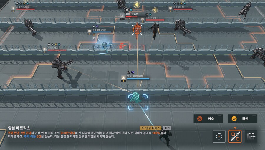 패러독스 훈련 4지역 공략 팁_7.png