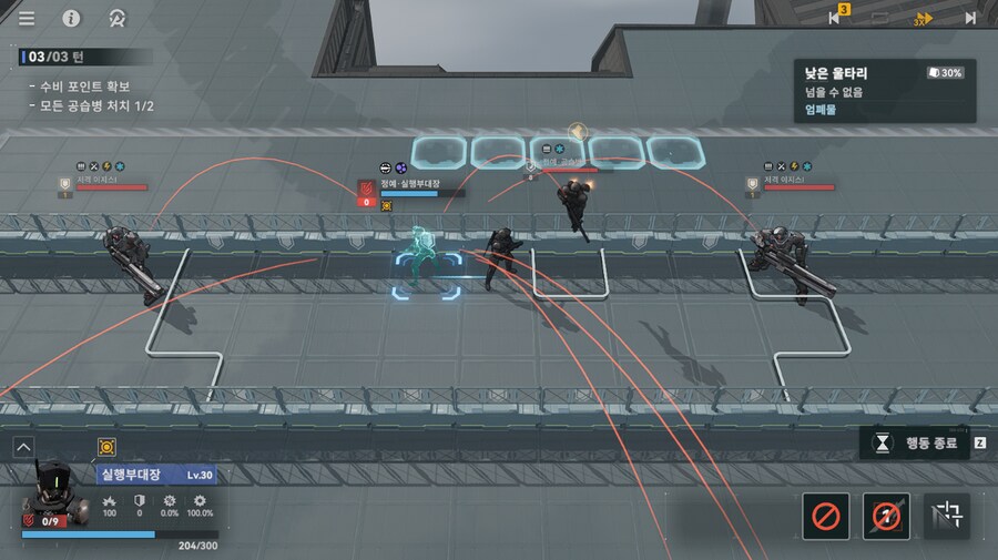 패러독스 훈련 4지역 공략 팁_12.png