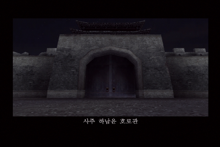 진 삼국무쌍 3_3.jpg