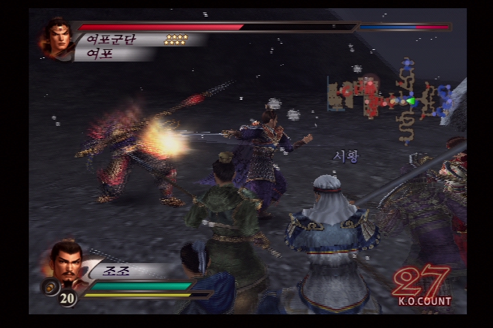 진 삼국무쌍 3_17.jpg