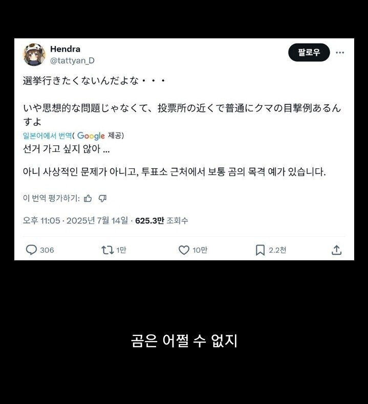 민주주의가 목숨보다 소중하진 않다는 일본인_1.jpg