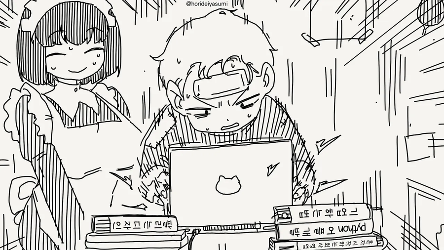 메이드와 몰락주인 manhaw_3.webp