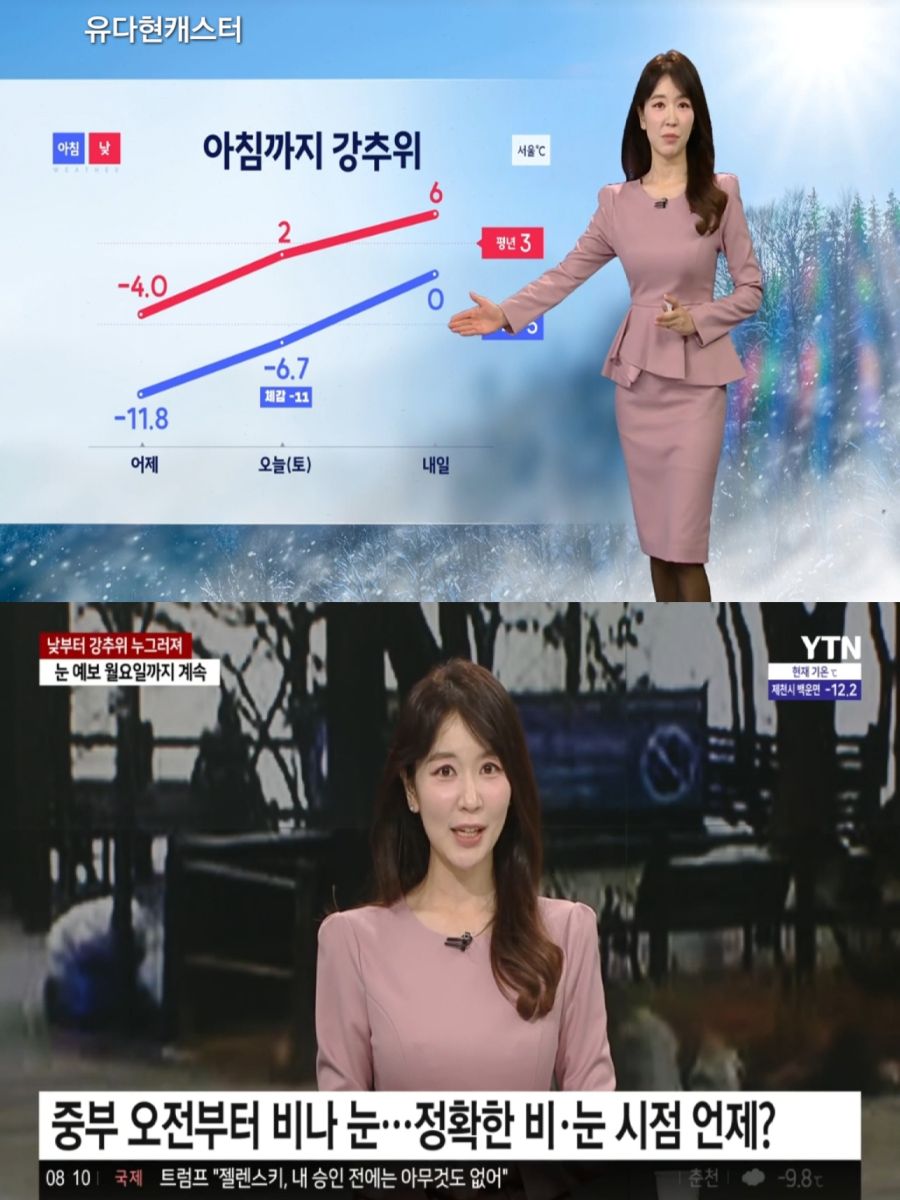 아침까지 강추위(한파특보, 중서부 중심 눈, 동해안 건조주의보)_1.jpg