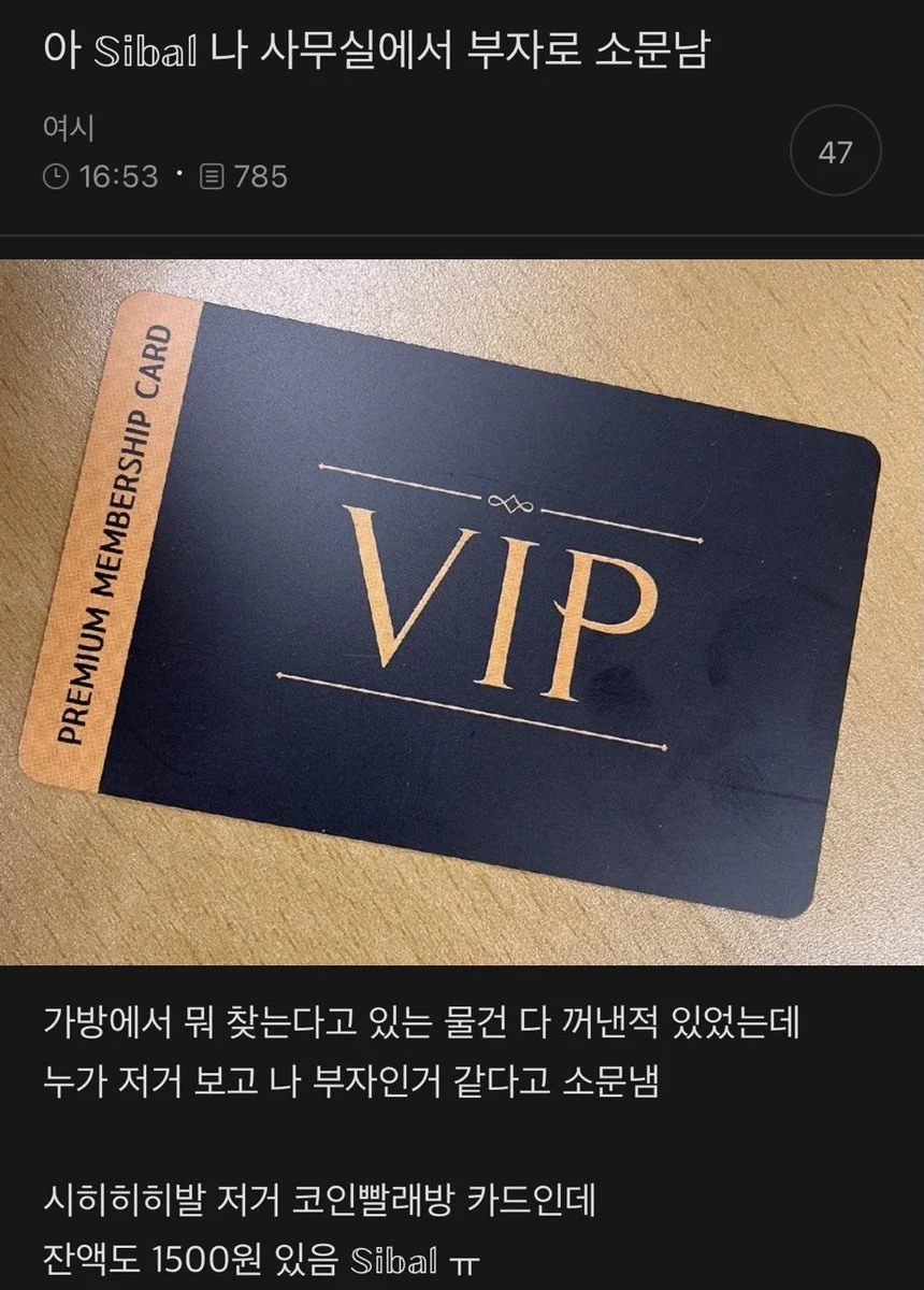 뭣 지금 비트코인을 1500개 가지고 있다고