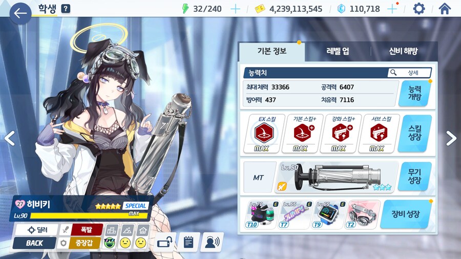 하드 3배 조각작 할만한 학생 3명 추천_3.jpg